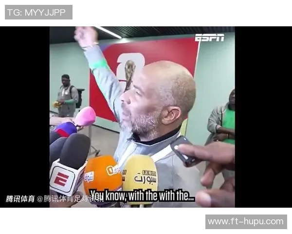 啊这？尼日利亚队主帅回应冲突原因：对方在点球大战中使用巫术