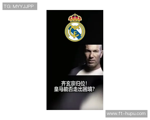 宁愿放弃世界杯冠军，也要怒顶辱骂家人的对手！齐达内这波真男人