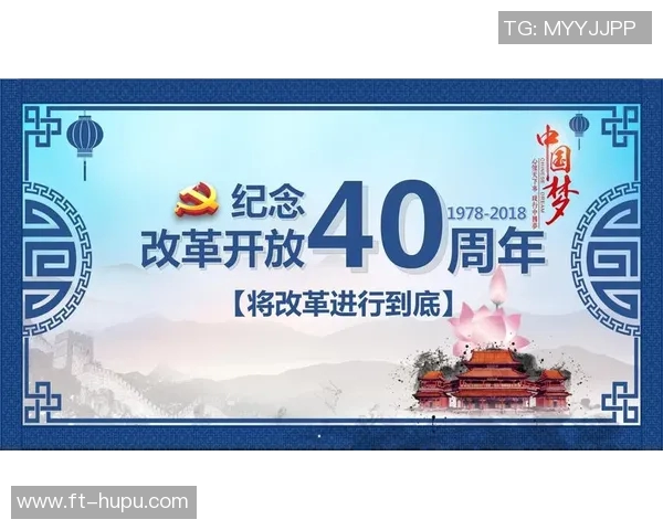 【有奖互动】改革开放40年,你最难忘的比赛有哪些_ 【有奖互动】改革开放40年,你最难忘的比赛有哪些_