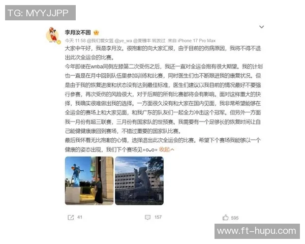 广东全运队备战伤病成最大敌人李慕豪缺席预赛:风云变幻中的坚韧与挑战 广东全运队备战伤病成最大敌人李慕豪缺席预赛:风云变幻中的坚韧与挑战