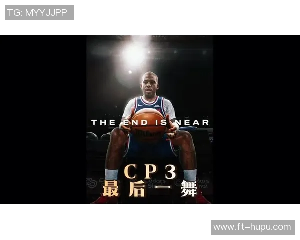 致敬！哈登：保罗就是一个赢家我很幸运能够成为他的队友